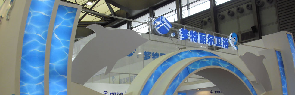 溫州宏圖展覽展示有限公司 溫州宏圖展覽展示有限公司